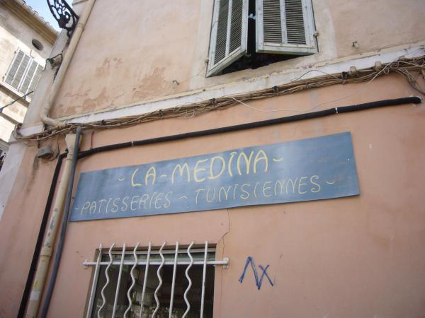 La Medine Patisseries Tunisiennes
